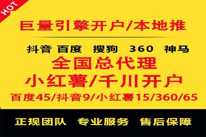 揭秘：如何用SEM网络推广打造爆款产品