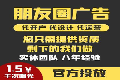 成功案例：SEM竞价代运营助力企业突破瓶颈